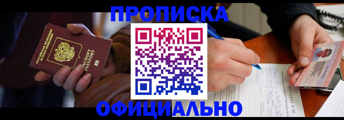 форма 3 в Прокопьевске